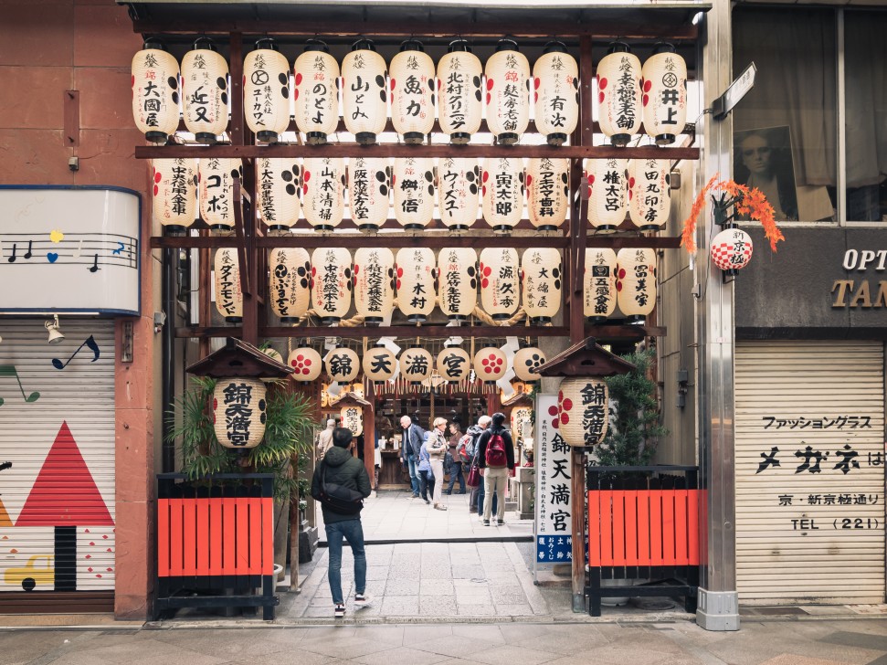 visiter à Kyoto au Japon